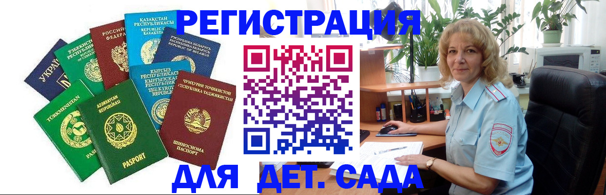 временная регистрация госуслуги в Кодинске