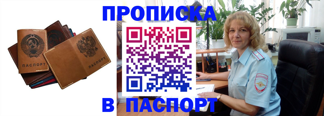 форма 3 в Кодинске